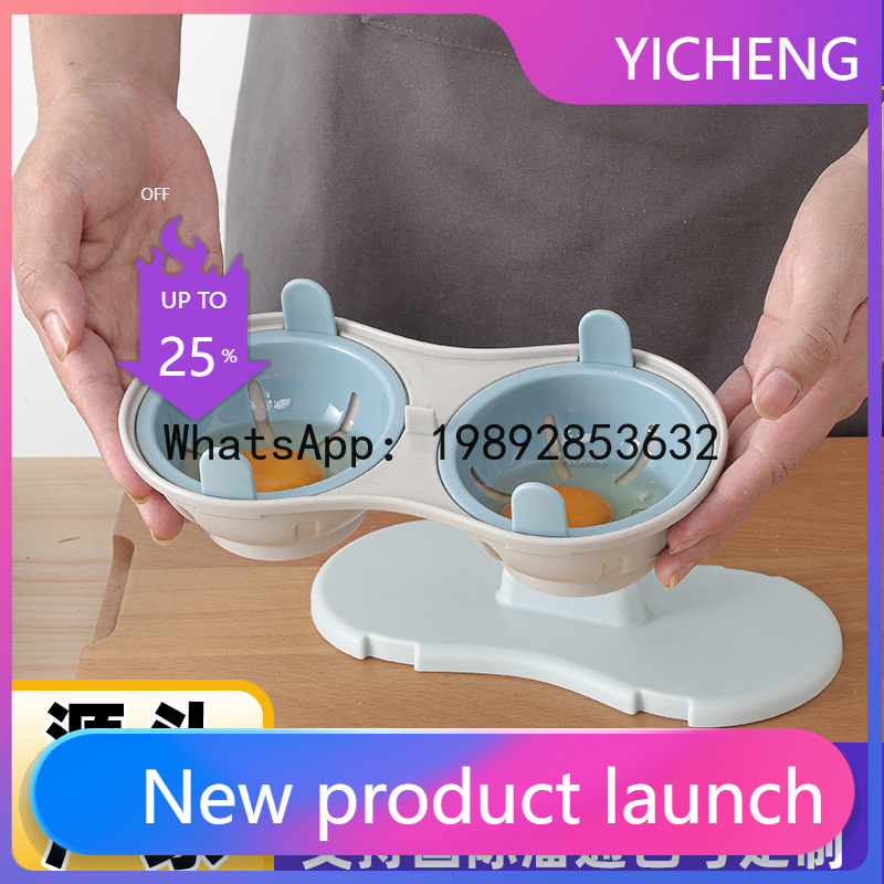 XL Microwave Egg Cooker, Easy- - Kitchen Gadgets Store ulasan dan harga